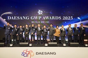대상, 파트너사와의 교유의 장 ‘GWP AWARDS 2025’ 성료