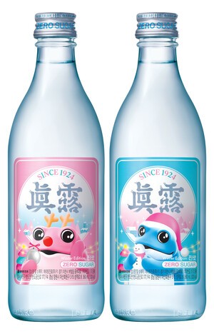 하이트진로, 겨울 시즌 맞아 한정판 ‘진로 윈터 에디션’ 출시