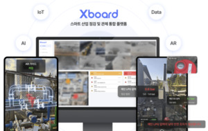 위로드엑스 "AR·AI 기반 스마트 점검관리 시스템 &apos;X-BOARD’ 개발 및 실증 완료"