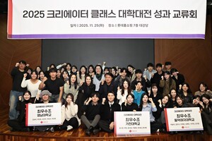 롯데홈쇼핑, 산학협력 라방 실습 성료 “대학생 라방 데뷔전서 70만 조회”