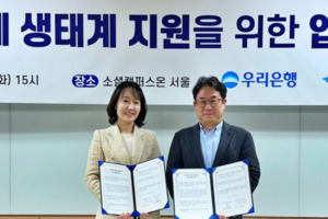 우리은행, 사회적경제기업 발굴해 최대 2000만원 지원