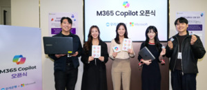 우리은행, ‘마이크로소프트 코파일럿’ 도입 “AI 스마트워크 본격화”