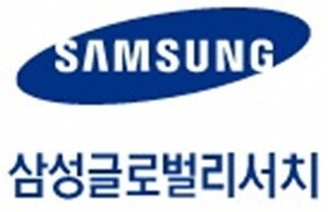 삼성글로벌리서치 2026년도 정기 임원 인사